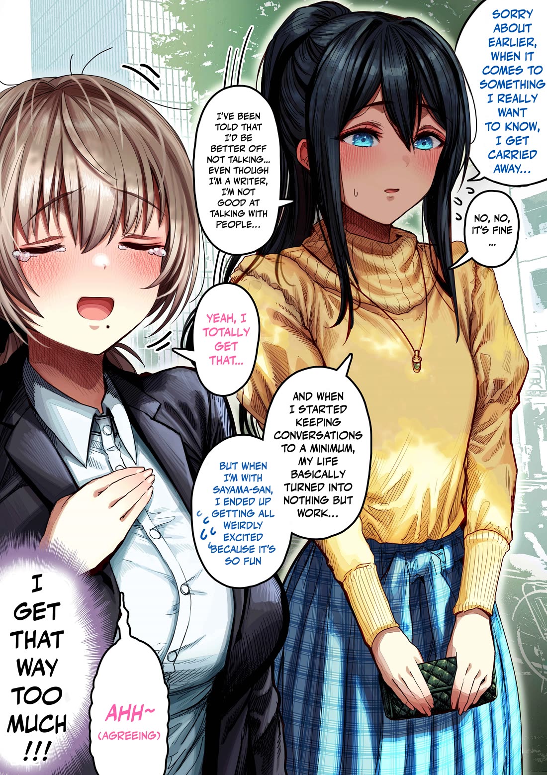 The State of a Certain Wife chapter 140 page 1