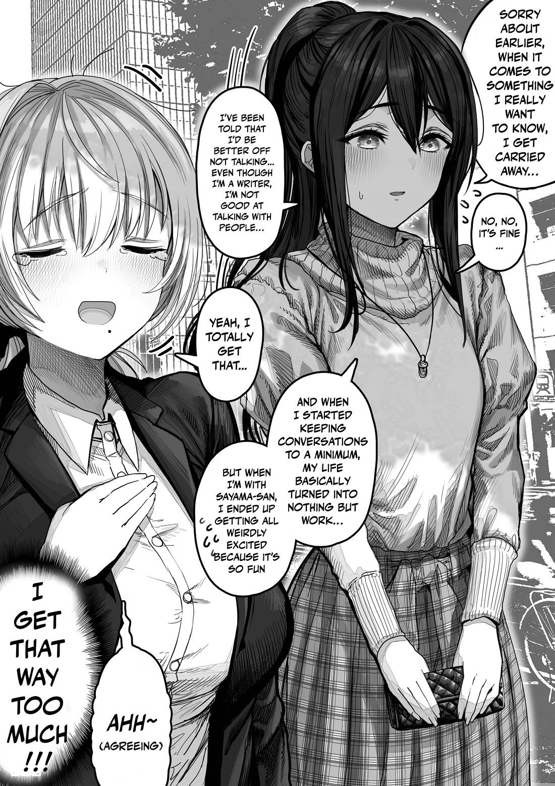 The State of a Certain Wife chapter 140 page 2