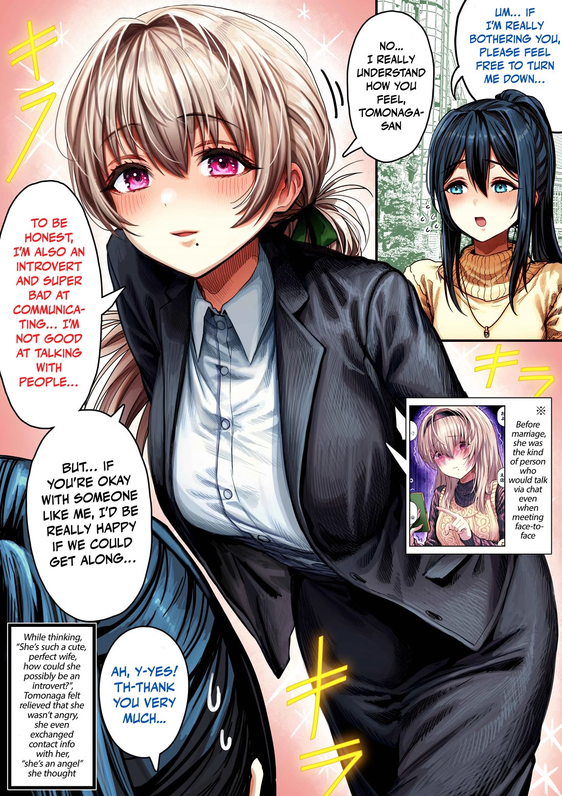 The State of a Certain Wife chapter 141 page 1