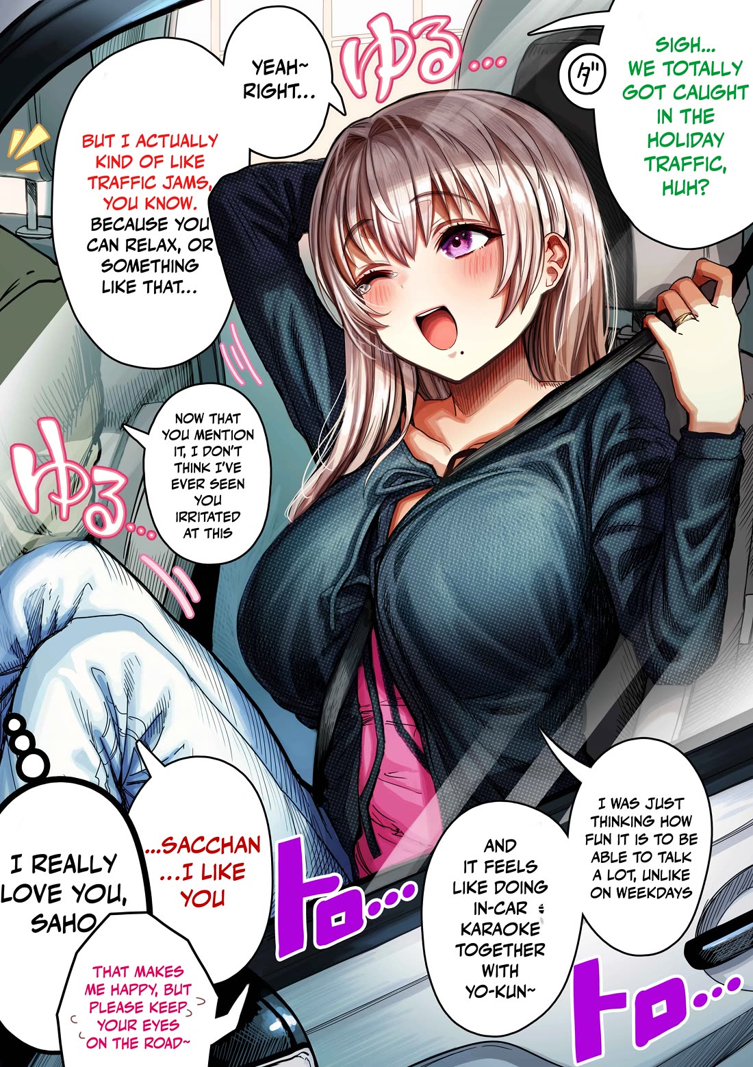 The State of a Certain Wife chapter 144 page 1