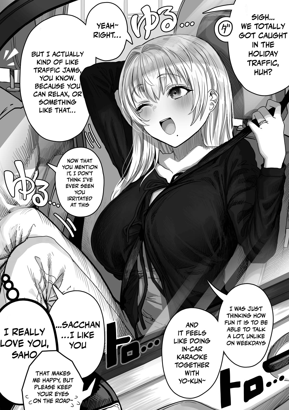 The State of a Certain Wife chapter 144 page 2