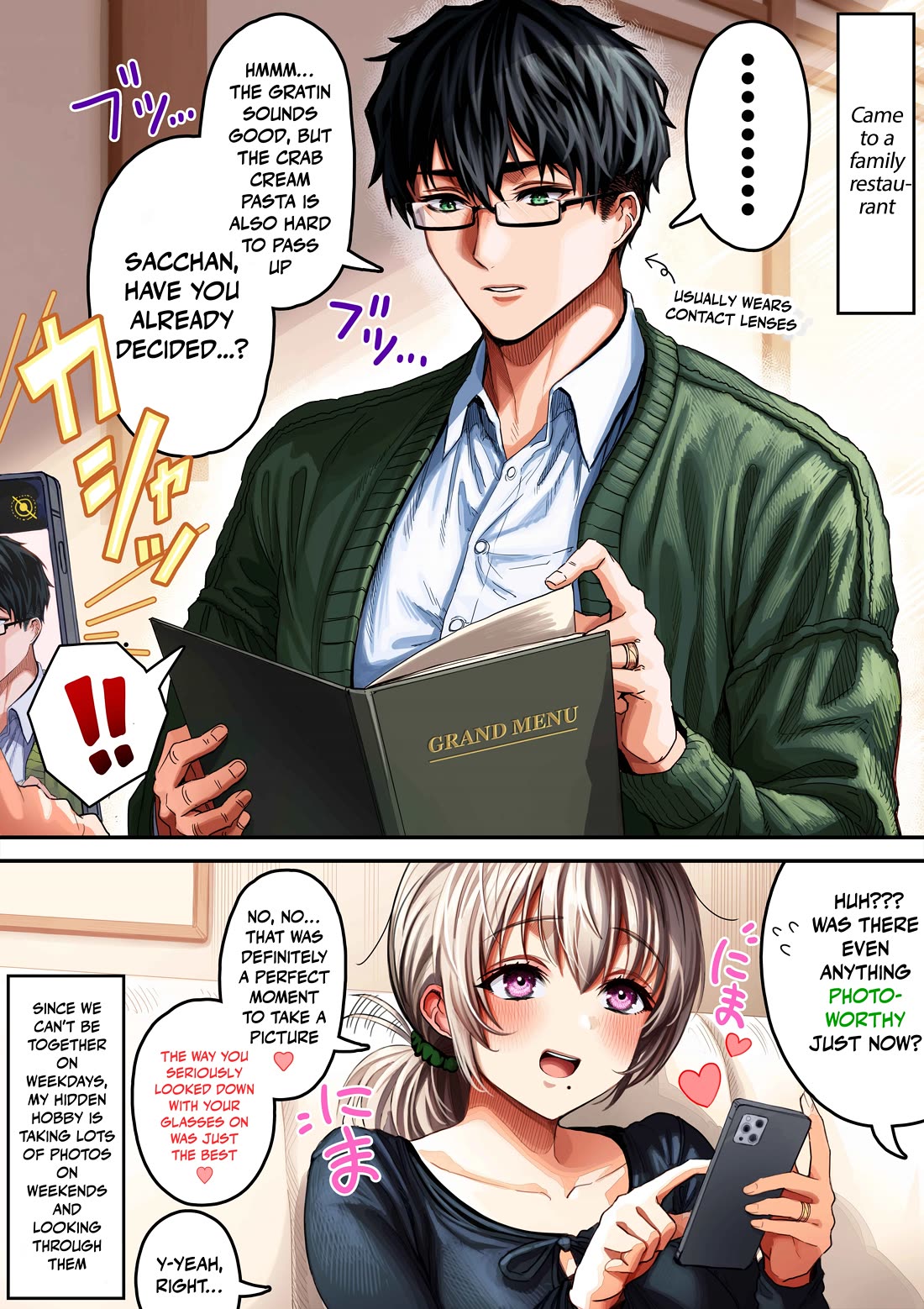 The State of a Certain Wife chapter 145 page 1