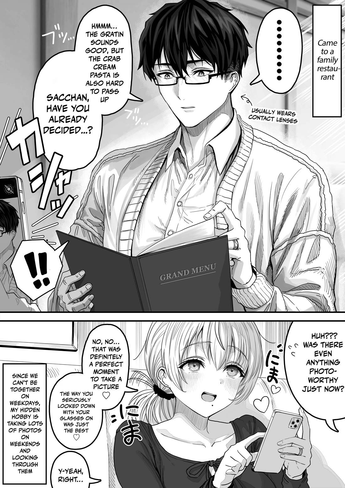 The State of a Certain Wife chapter 145 page 2