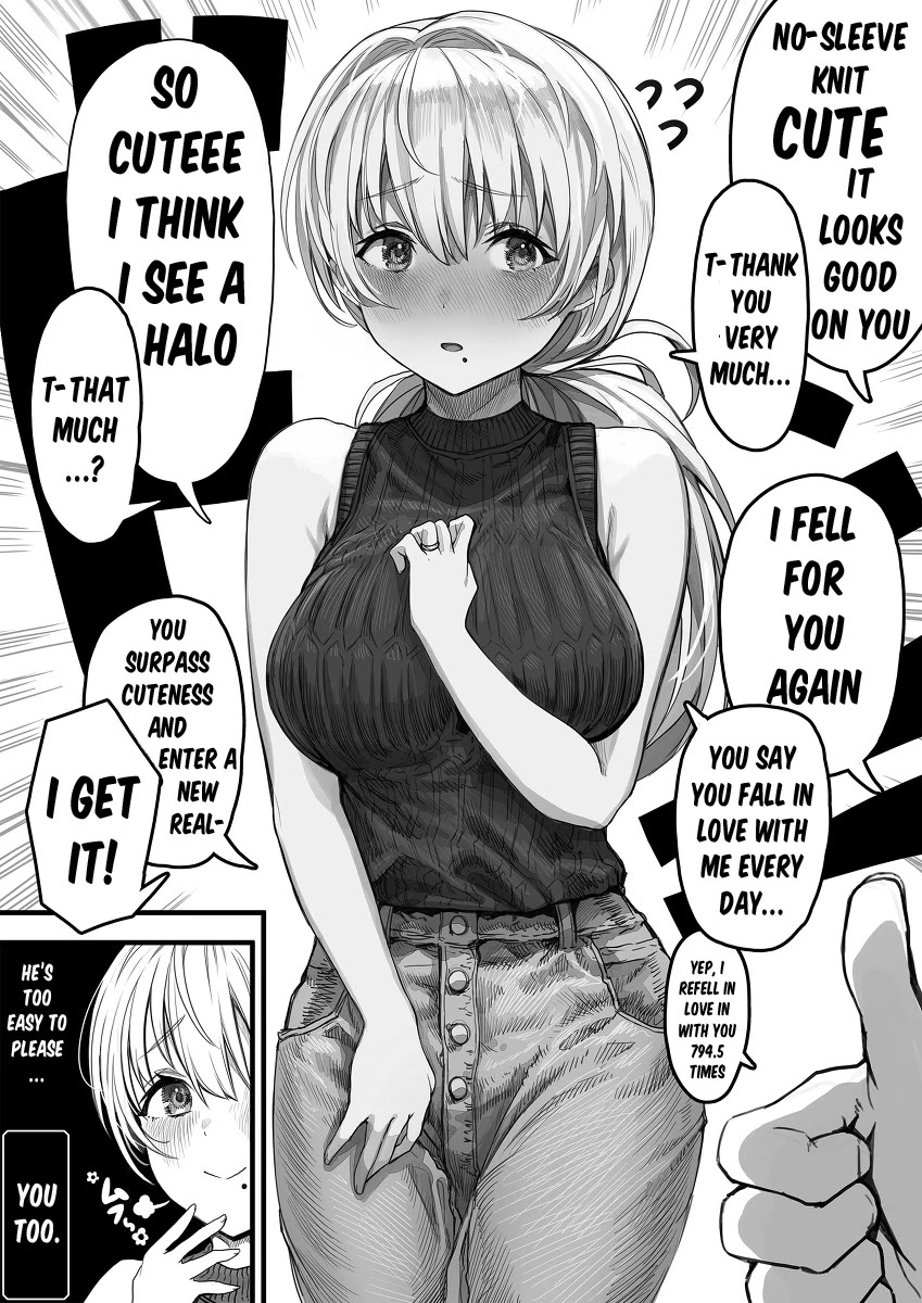 The State of a Certain Wife chapter 21 page 1