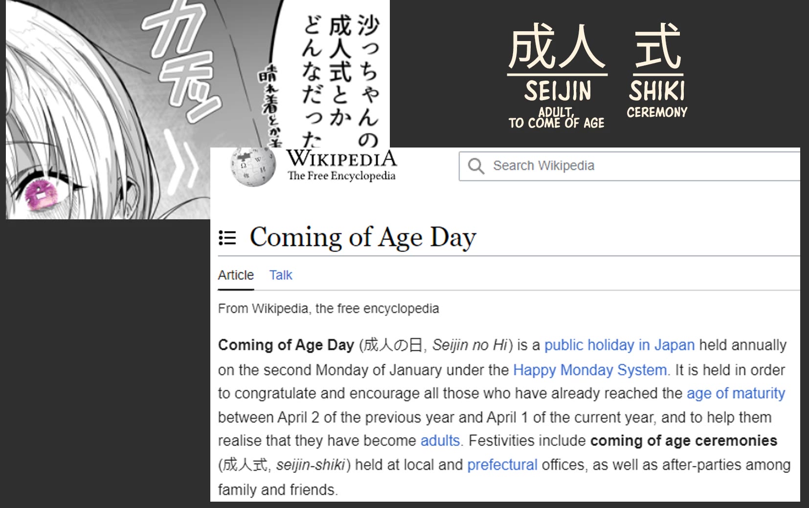 The State of a Certain Wife chapter 27 page 2