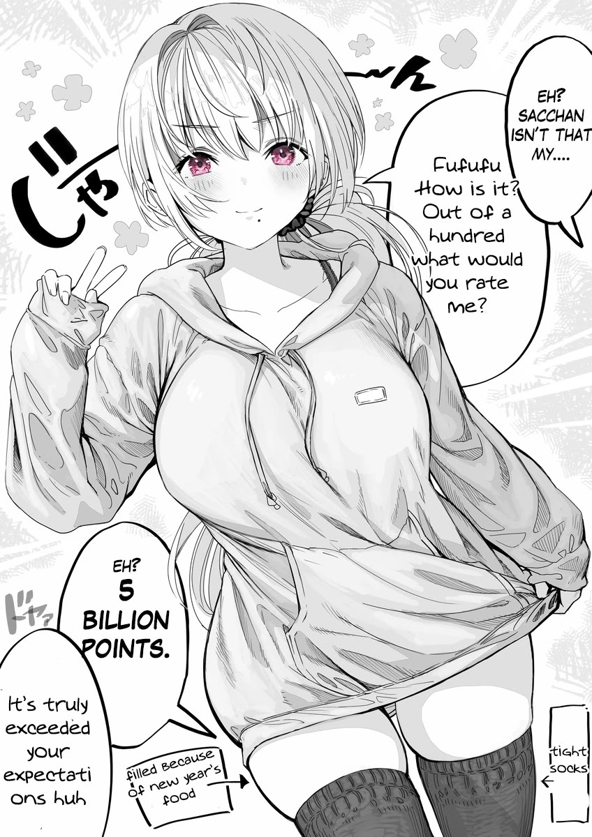 The State of a Certain Wife chapter 28 page 1