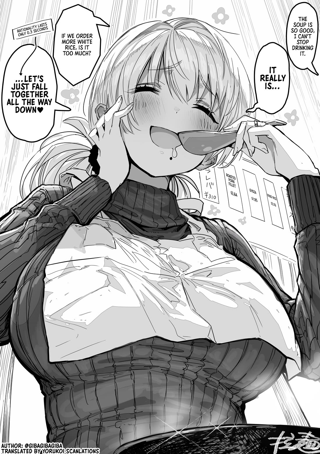 The State of a Certain Wife chapter 29 page 1