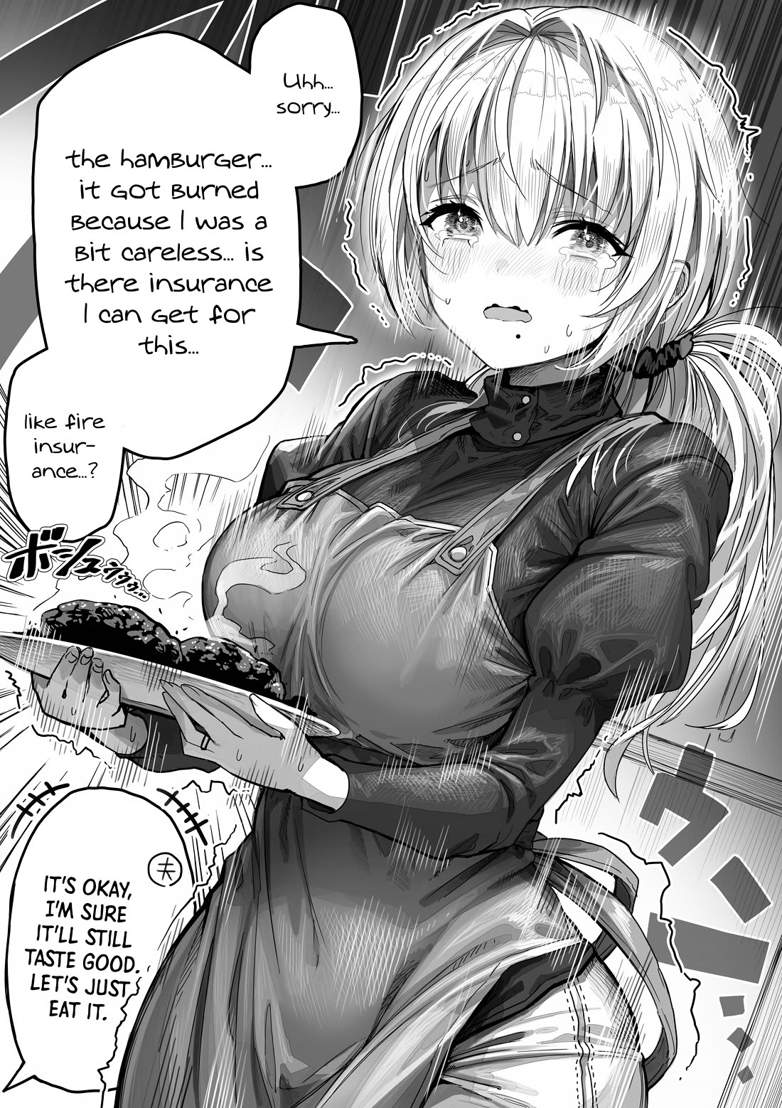 The State of a Certain Wife chapter 36 page 1