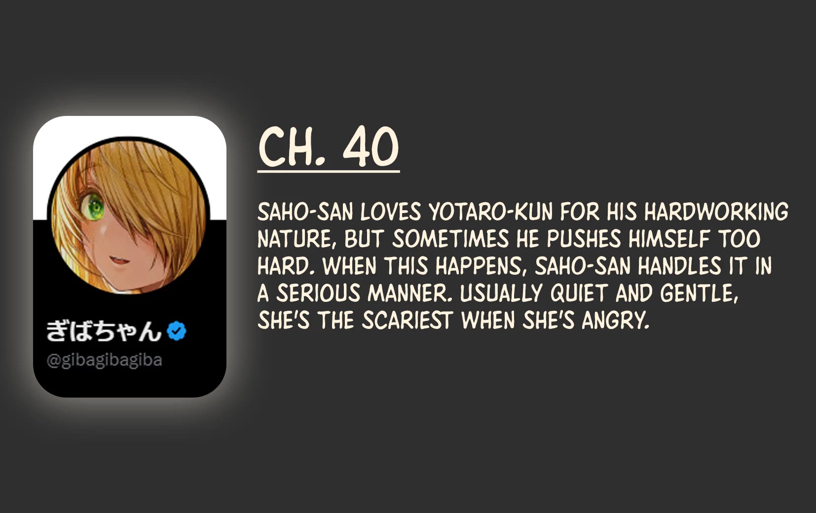 The State of a Certain Wife chapter 40 page 1