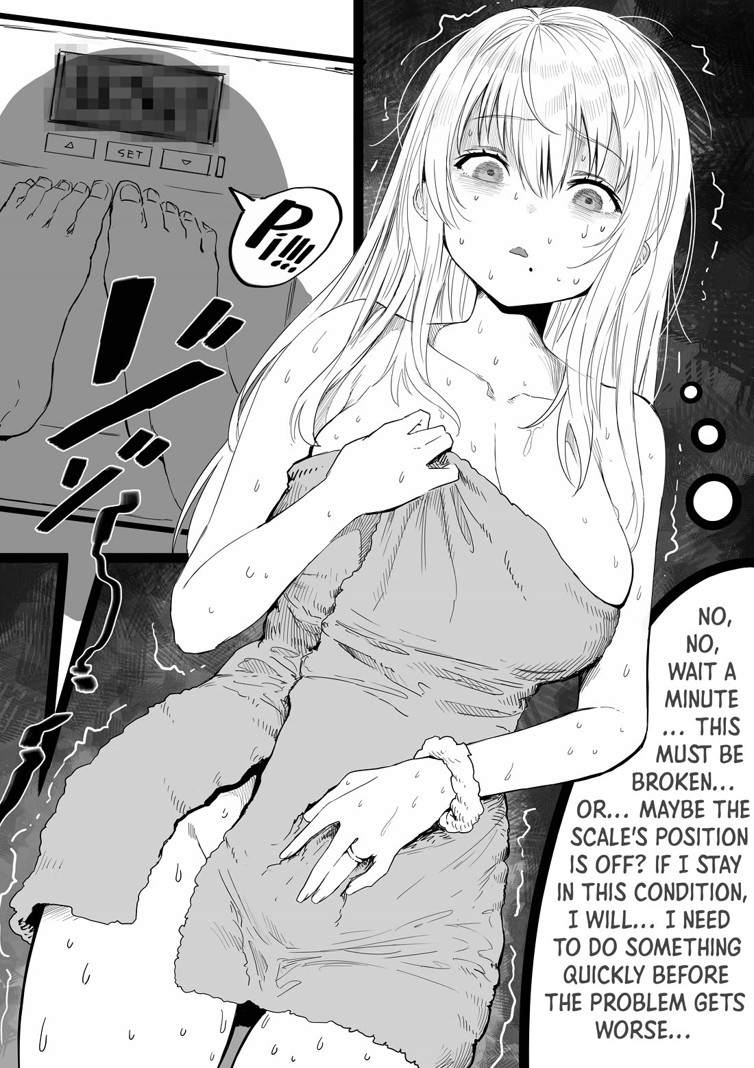 The State of a Certain Wife chapter 42 page 1