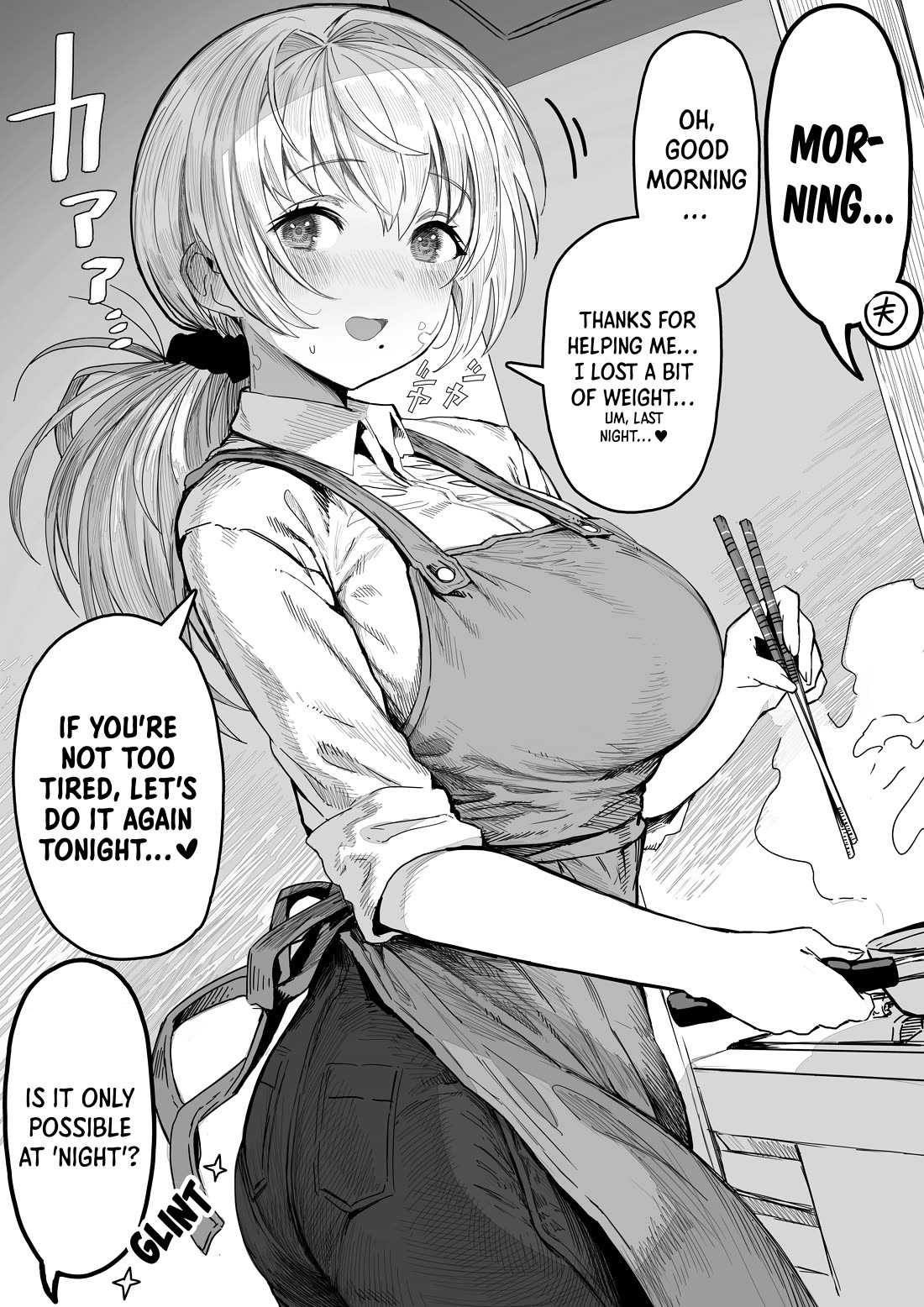 The State of a Certain Wife chapter 46 page 1