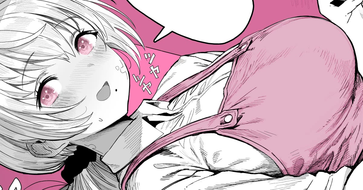 The State of a Certain Wife chapter 46 page 3