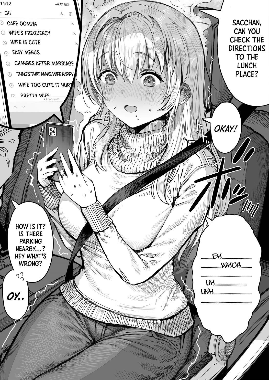 The State of a Certain Wife chapter 47 page 2