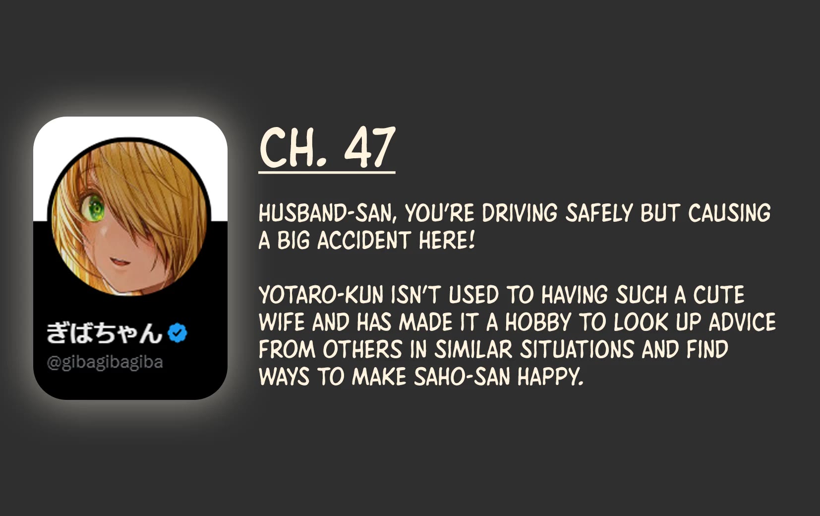 The State of a Certain Wife chapter 47 page 3