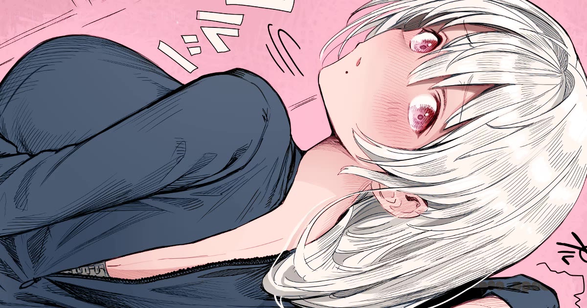 The State of a Certain Wife chapter 48 page 1