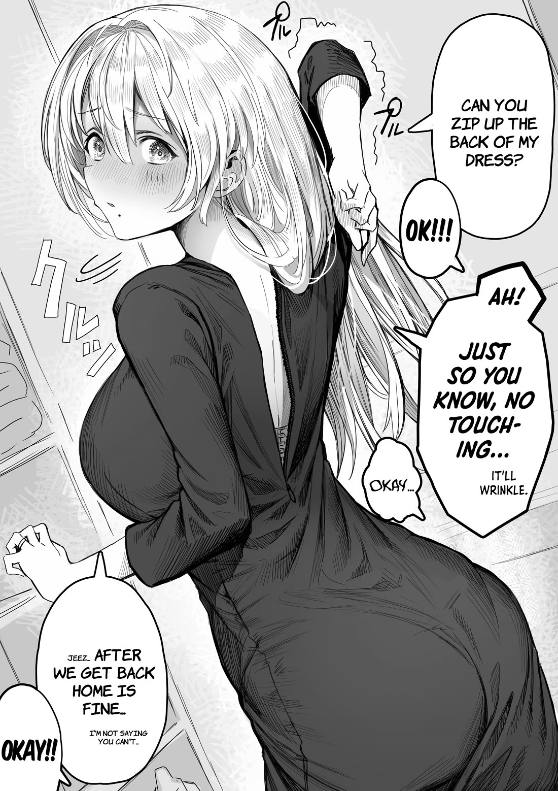 The State of a Certain Wife chapter 48 page 2