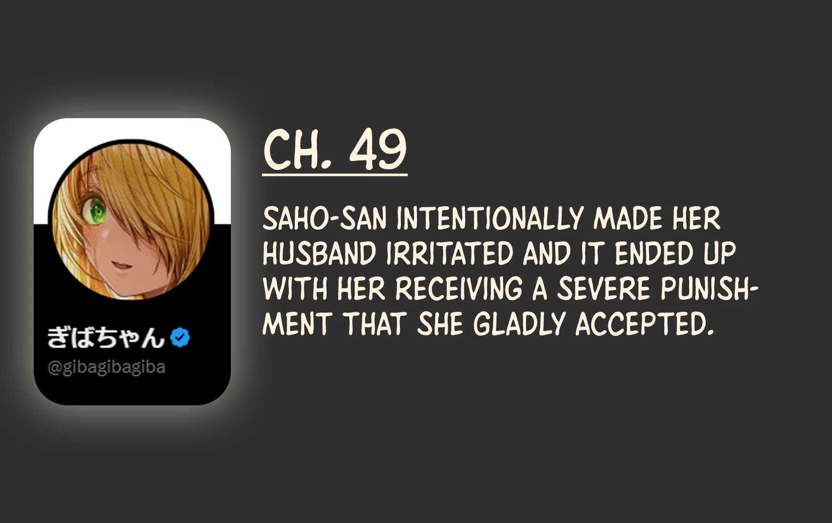 The State of a Certain Wife chapter 49 page 3