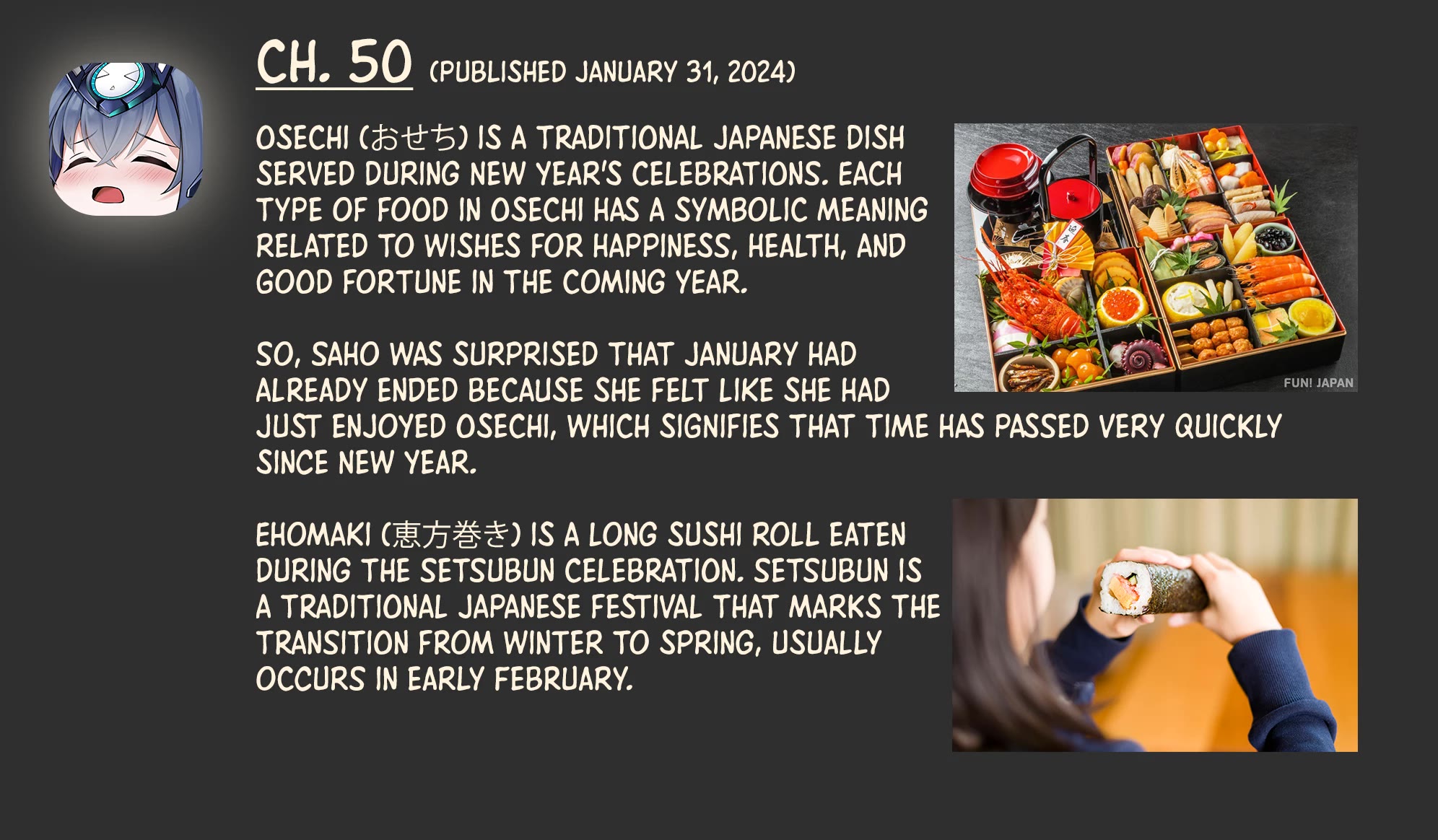 The State of a Certain Wife chapter 50 page 3