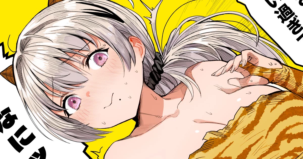 The State of a Certain Wife chapter 52 page 1