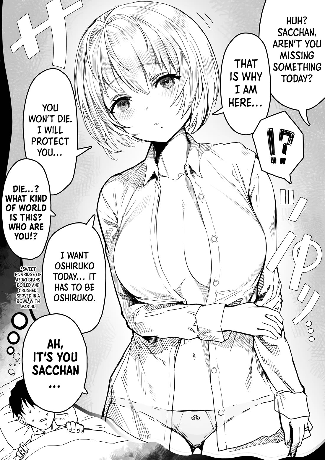 The State of a Certain Wife chapter 54 page 2