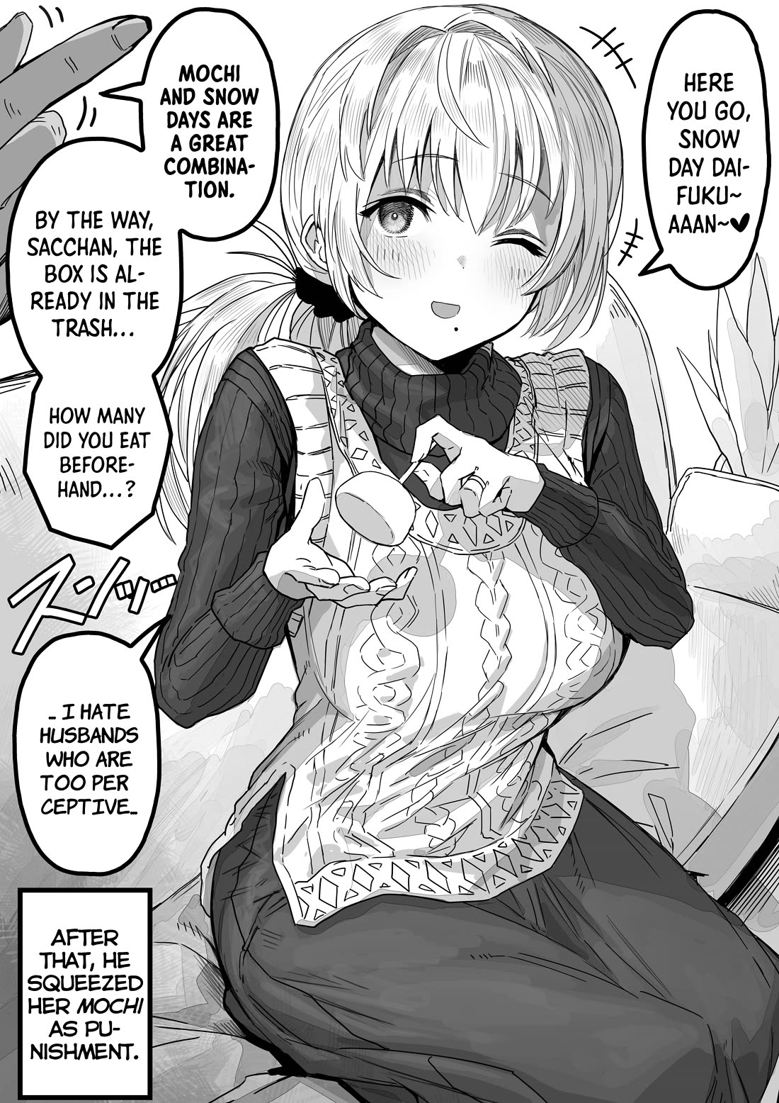 The State of a Certain Wife chapter 55 page 2