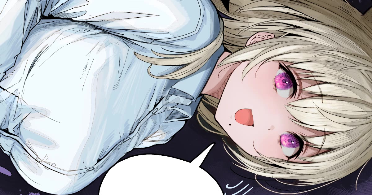 The State of a Certain Wife chapter 58 page 1