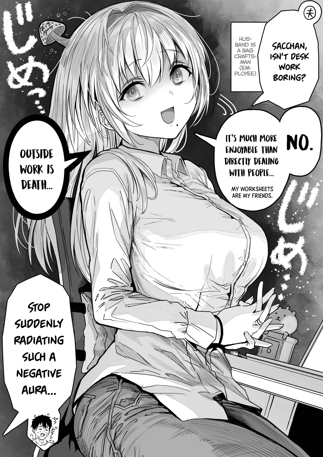 The State of a Certain Wife chapter 58 page 2