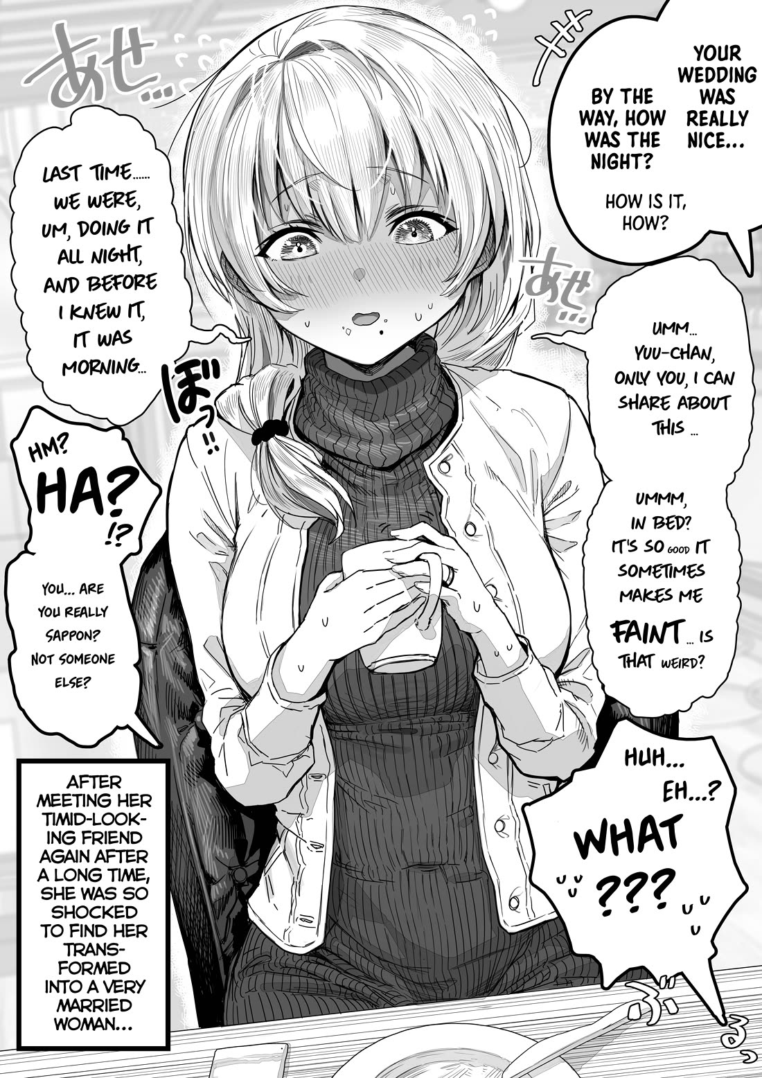 The State of a Certain Wife chapter 60 page 2