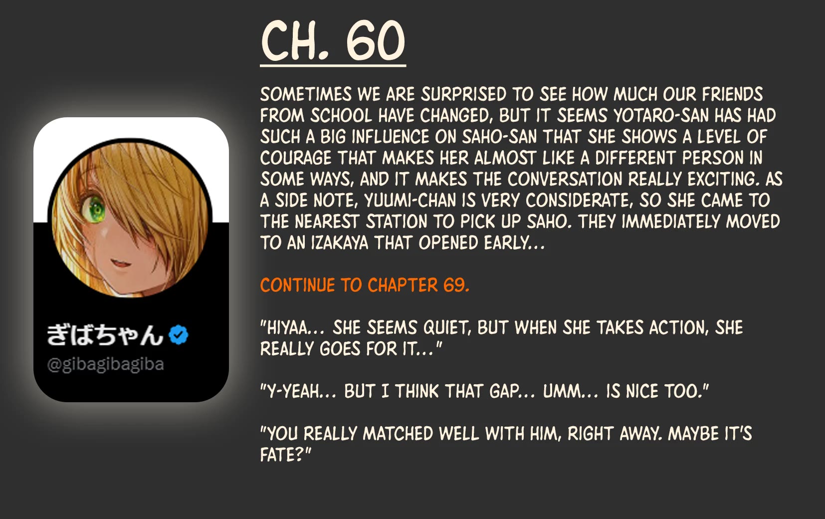 The State of a Certain Wife chapter 60 page 3