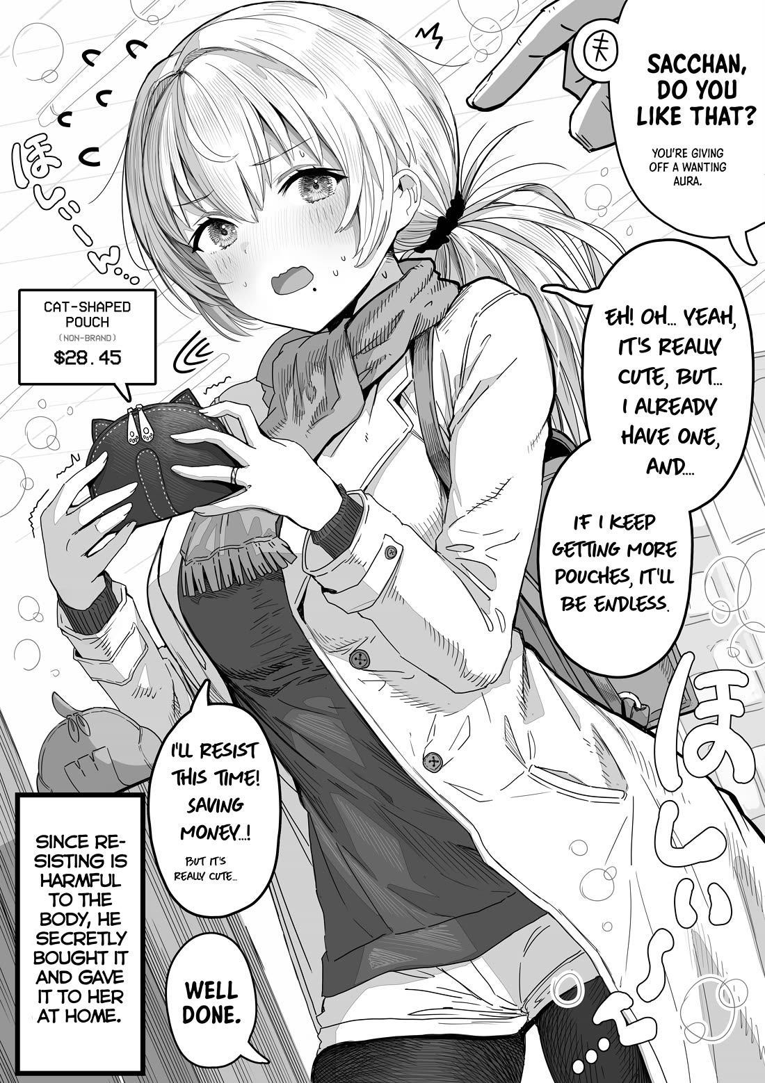 The State of a Certain Wife chapter 61 page 2