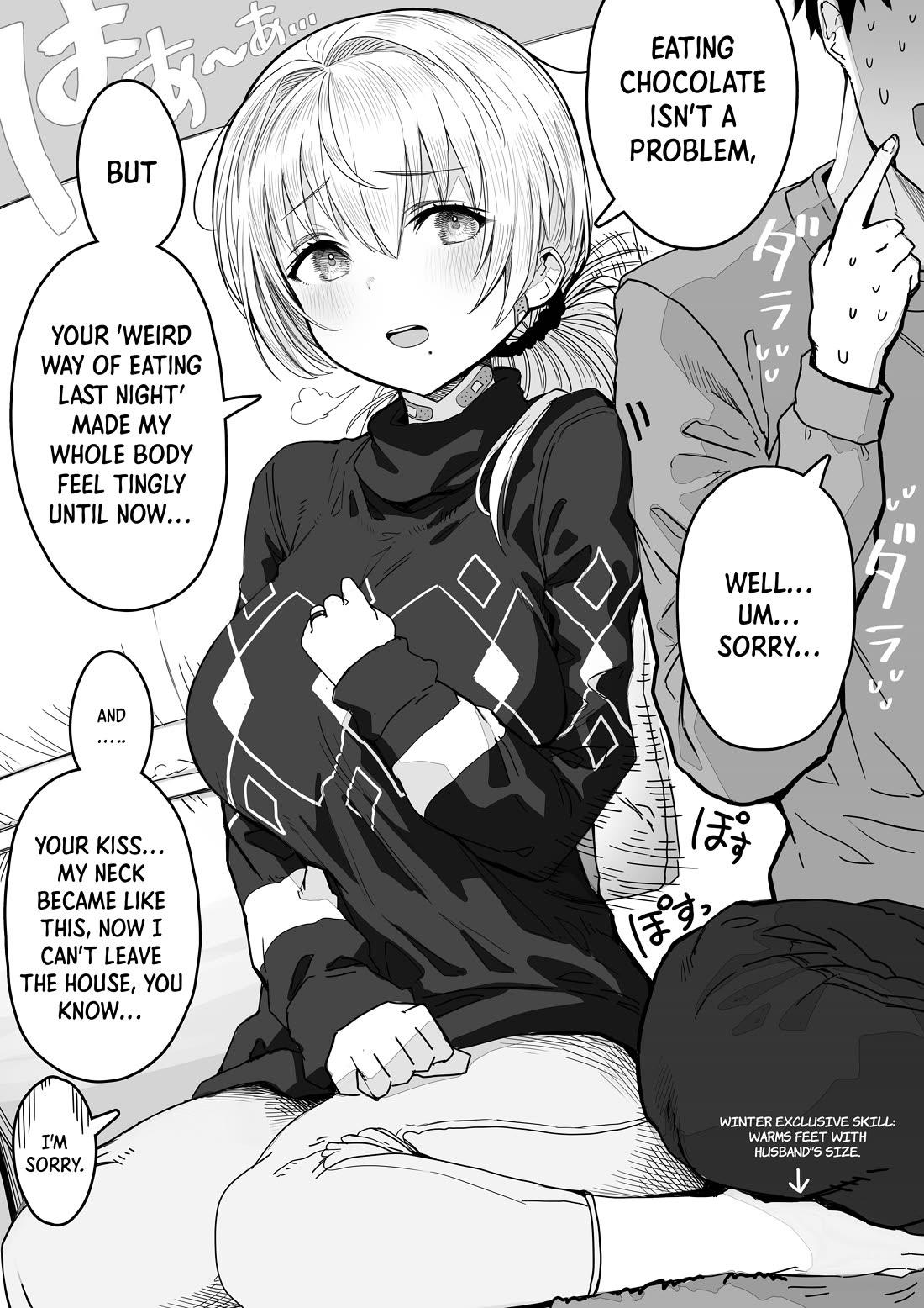 The State of a Certain Wife chapter 64 page 1