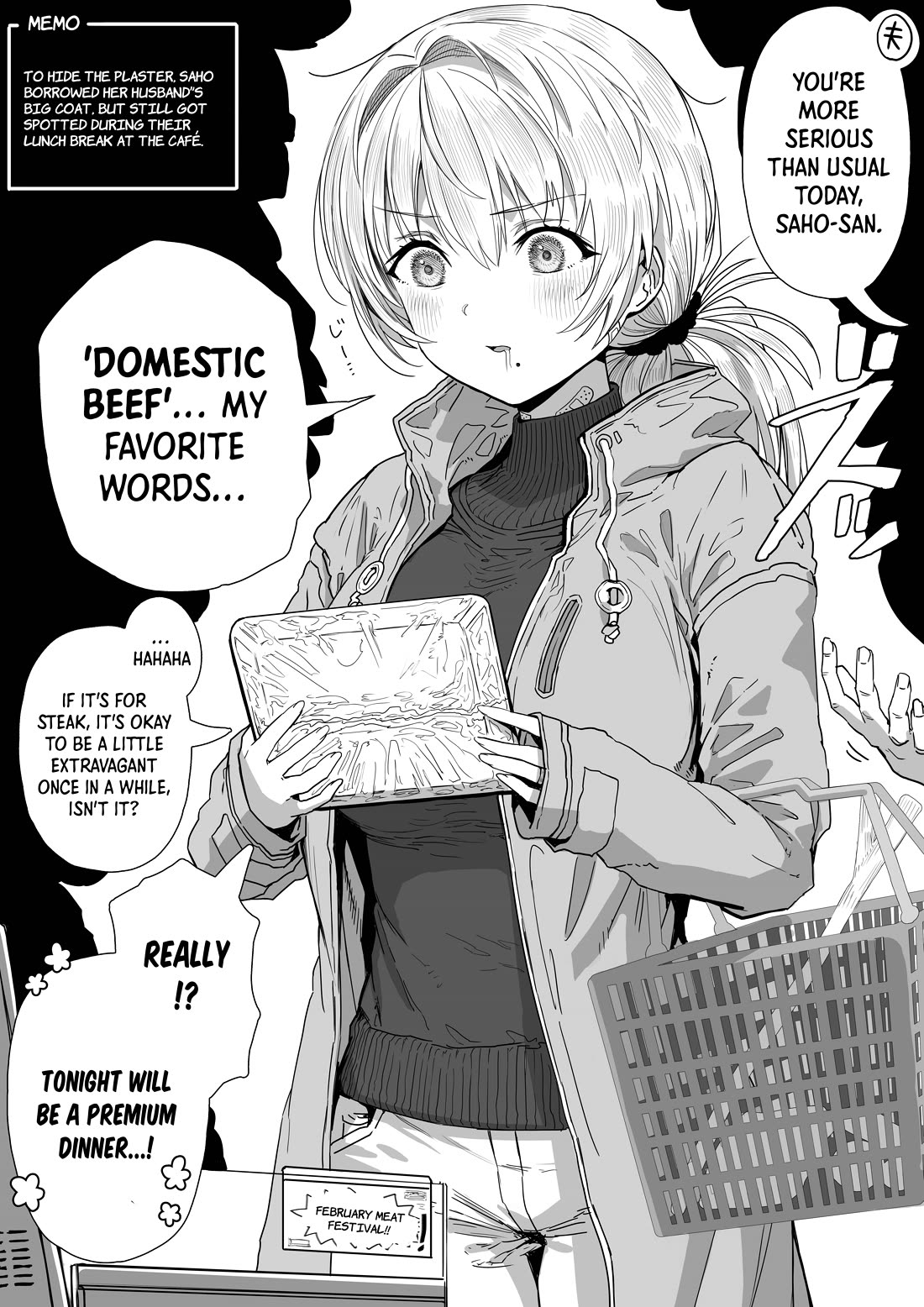 The State of a Certain Wife chapter 66 page 2