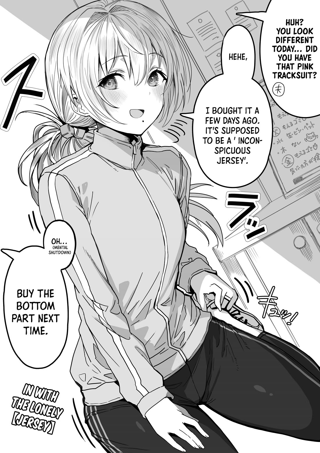 The State of a Certain Wife chapter 67 page 2