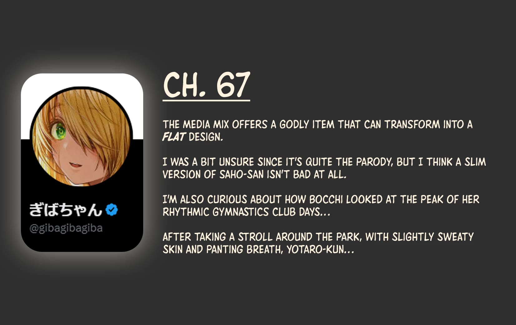 The State of a Certain Wife chapter 67 page 3