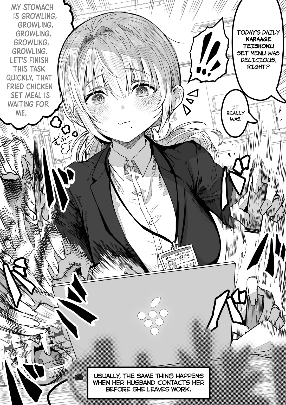 The State of a Certain Wife chapter 68 page 2