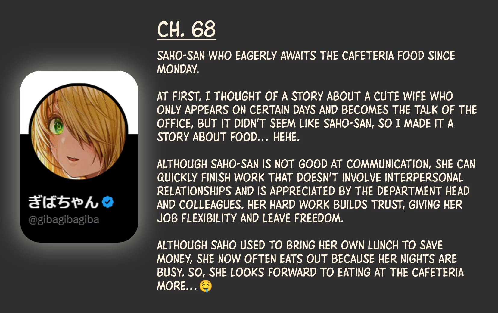 The State of a Certain Wife chapter 68 page 3