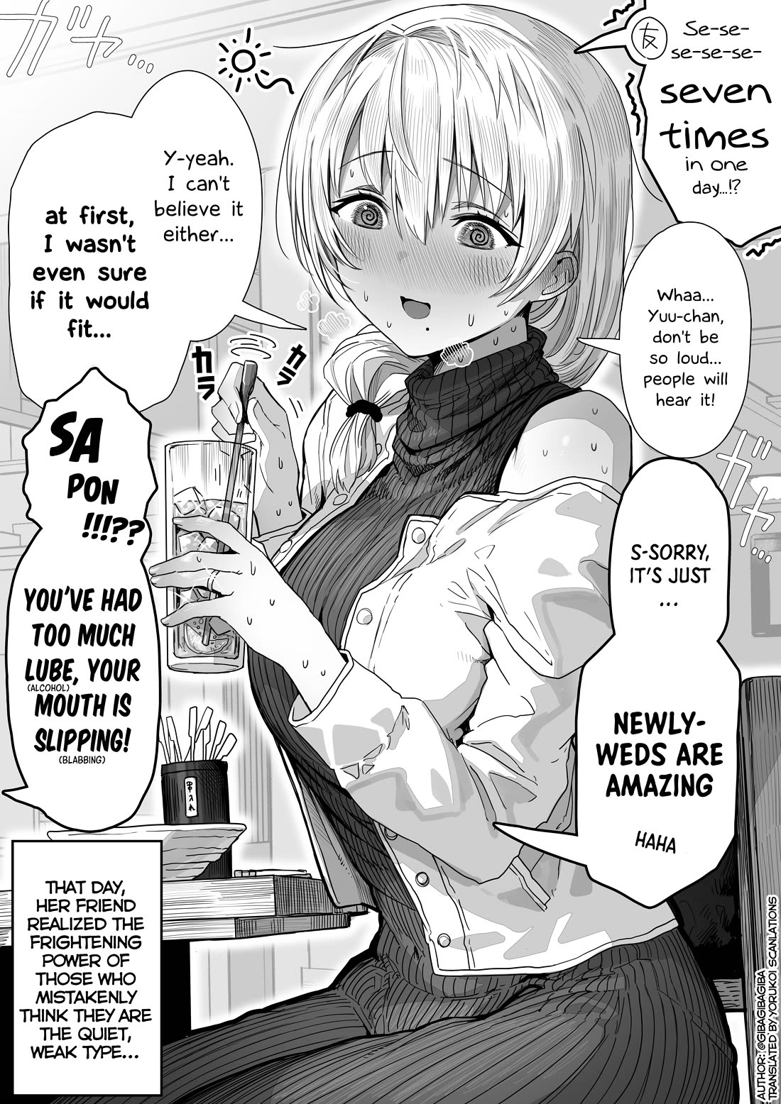 The State of a Certain Wife chapter 69 page 2