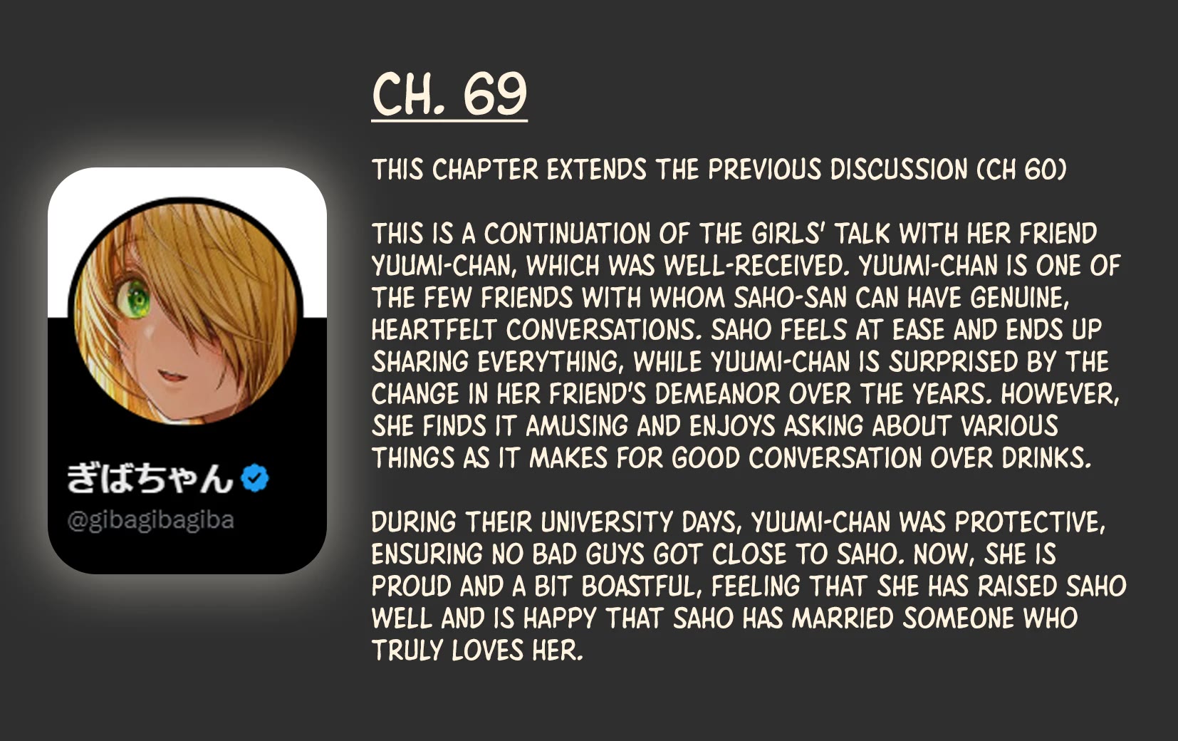 The State of a Certain Wife chapter 69 page 3