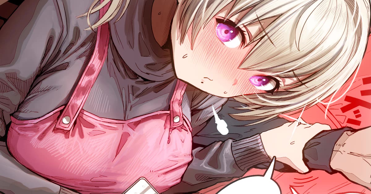 The State of a Certain Wife chapter 70 page 1