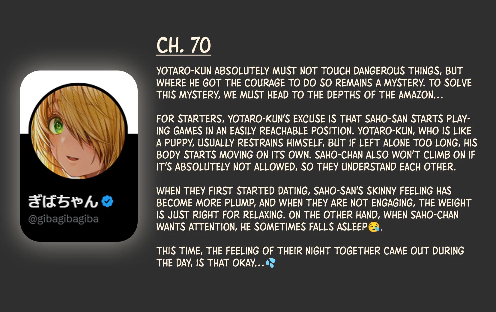 The State of a Certain Wife chapter 70 page 3