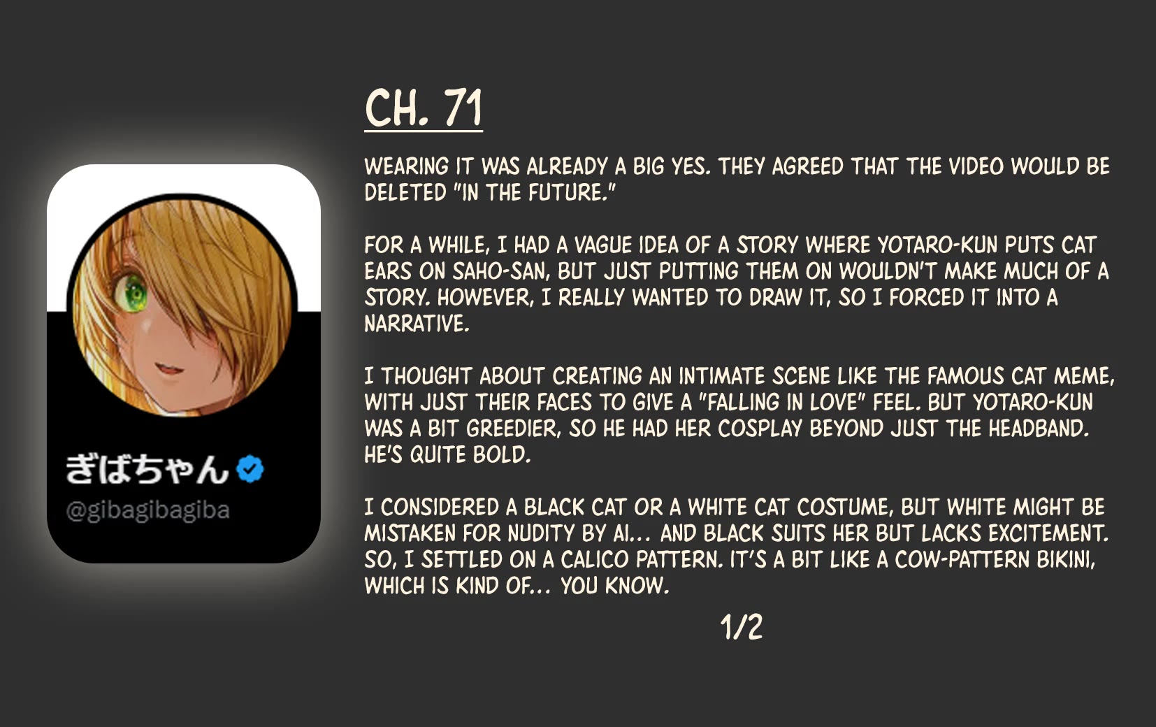 The State of a Certain Wife chapter 71 page 4