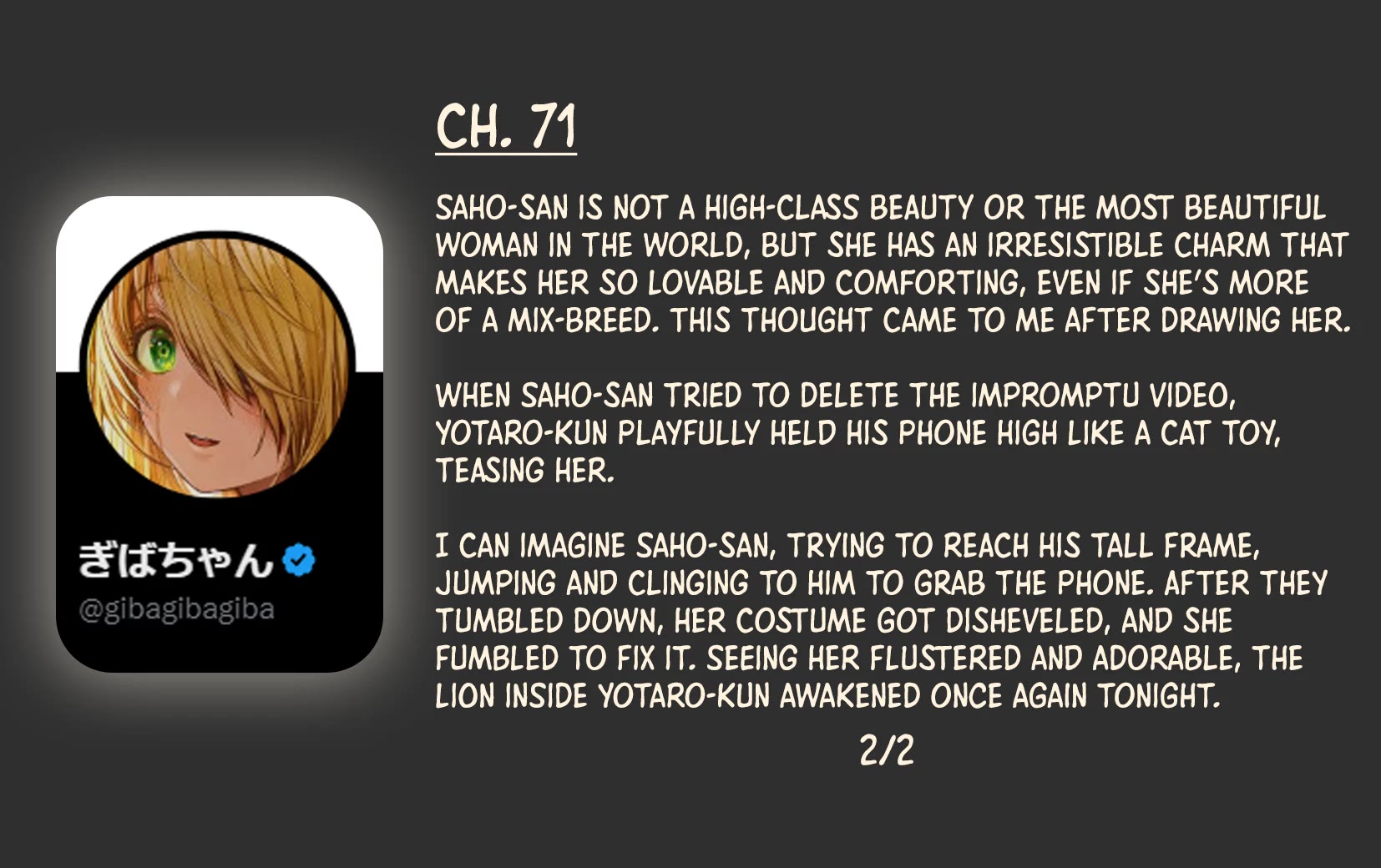The State of a Certain Wife chapter 71 page 5