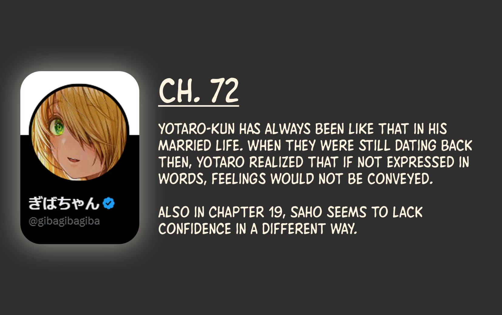The State of a Certain Wife chapter 72 page 4