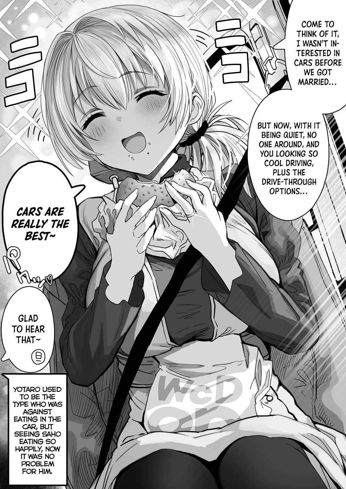The State of a Certain Wife chapter 73 page 2