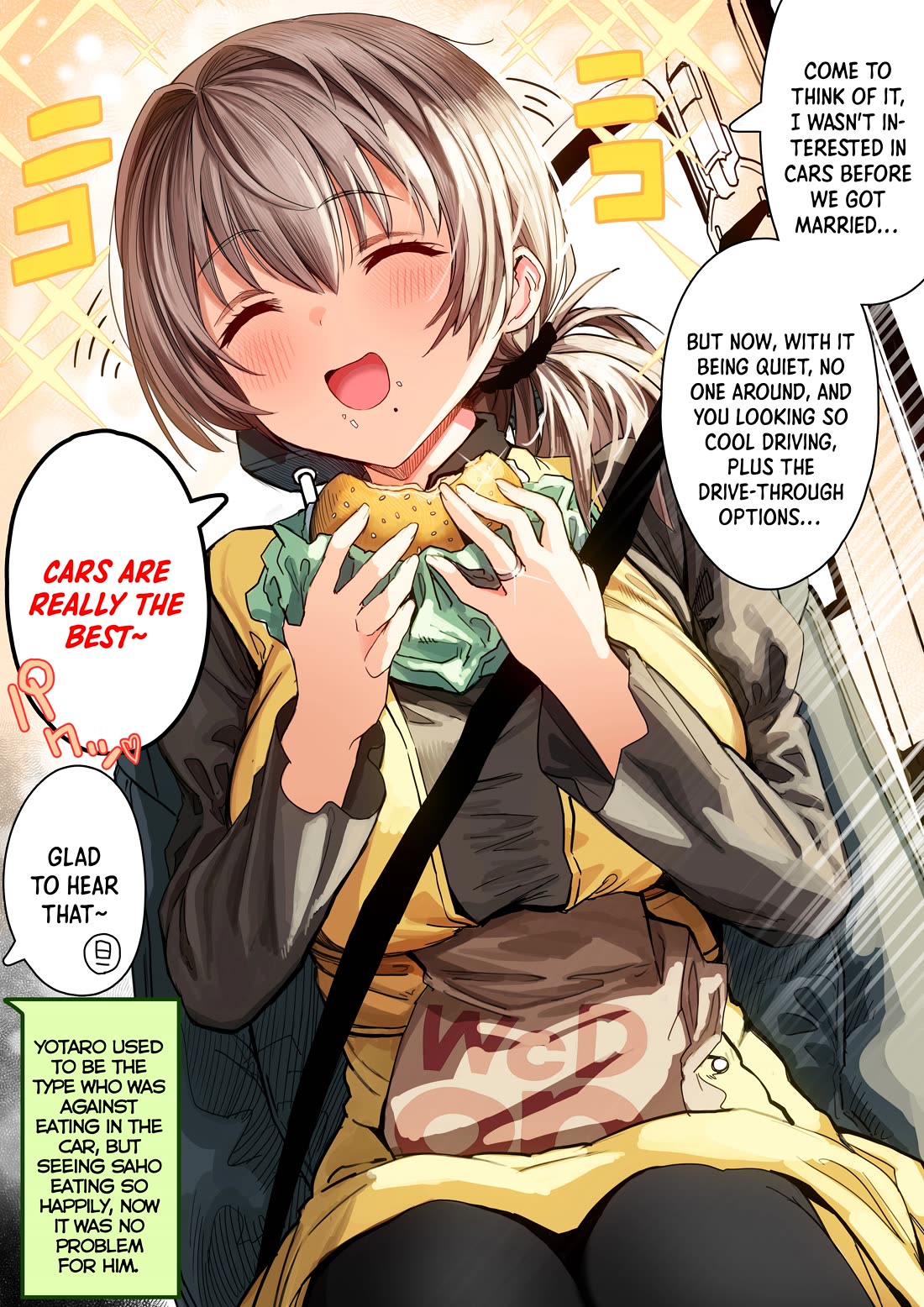 The State of a Certain Wife chapter 73 page 3