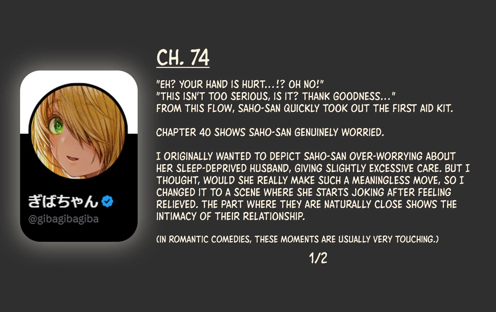 The State of a Certain Wife chapter 74 page 4