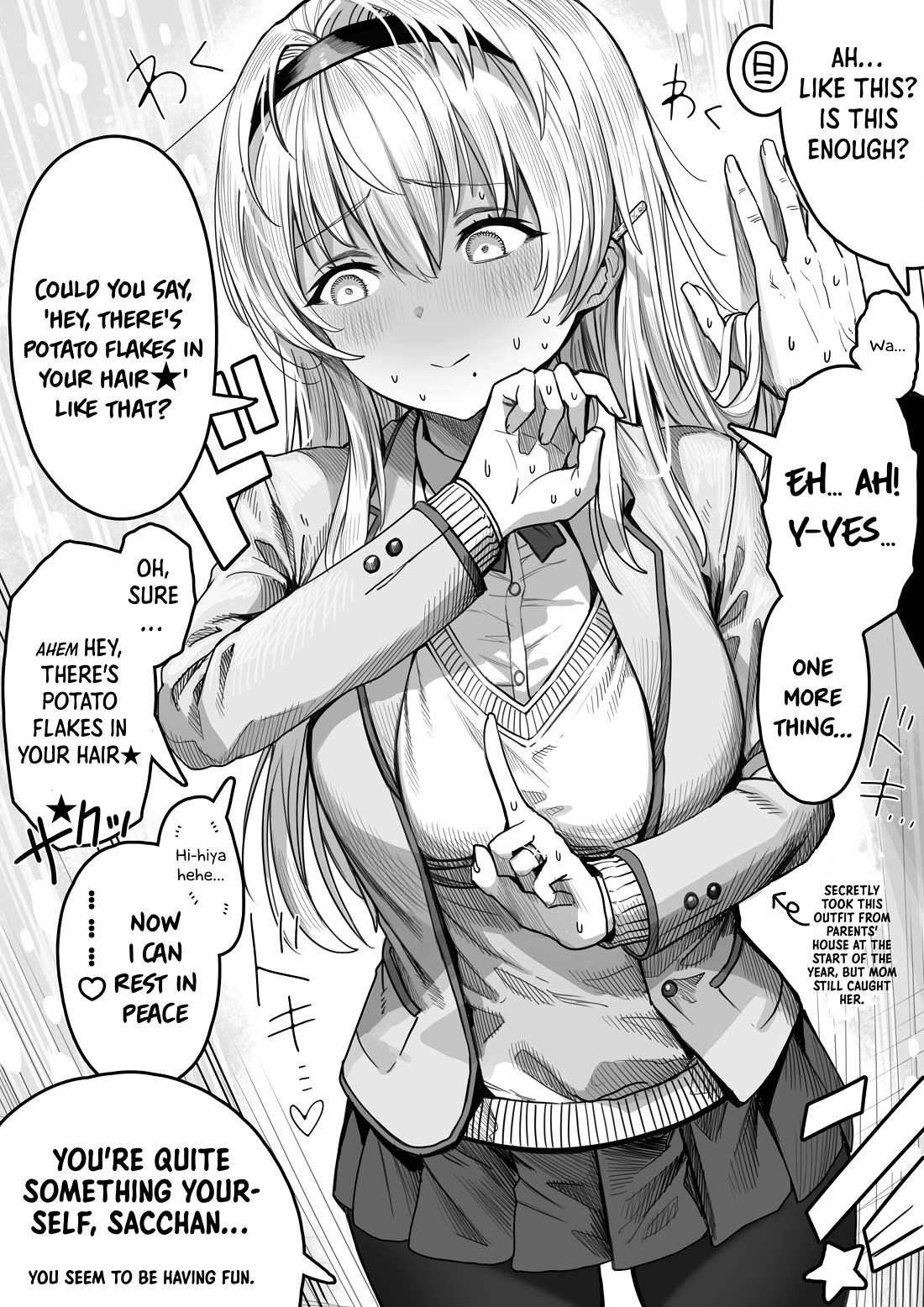 The State of a Certain Wife chapter 75 page 2