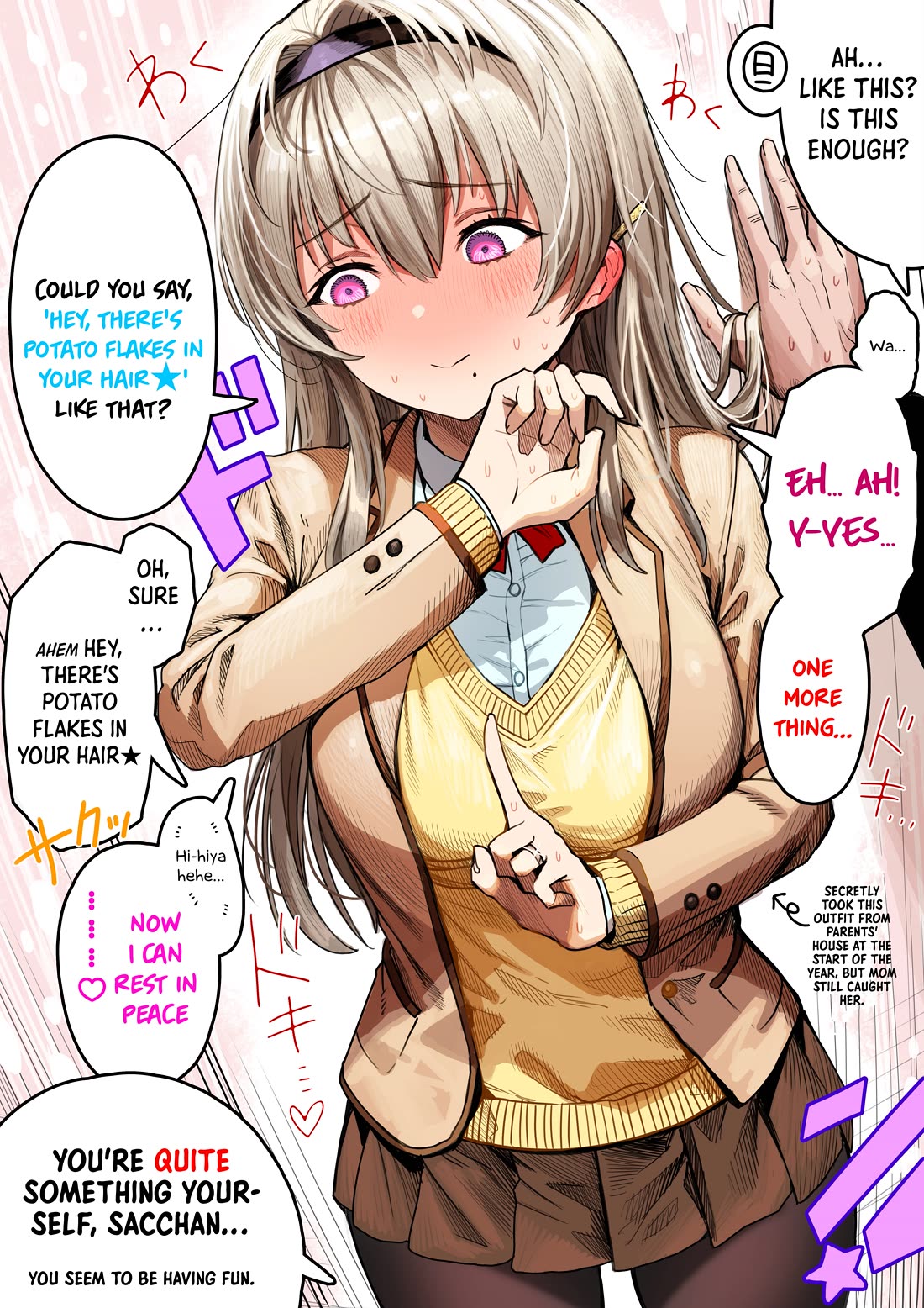 The State of a Certain Wife chapter 75 page 3