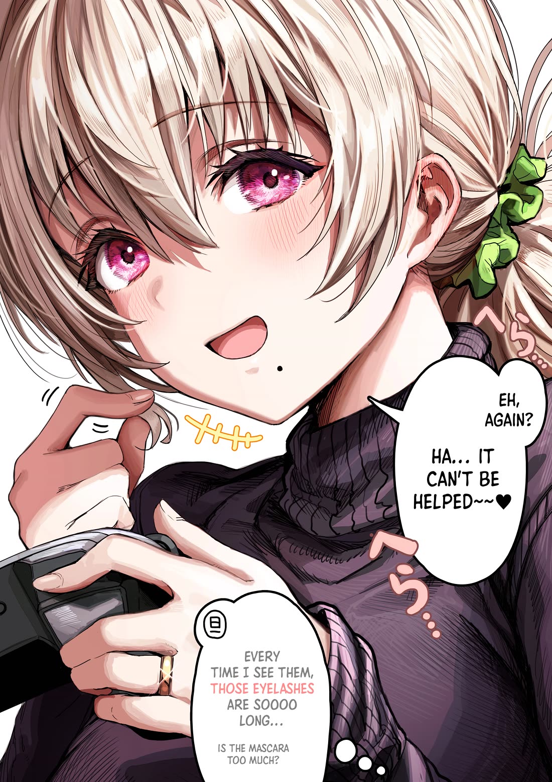The State of a Certain Wife chapter 76 page 3