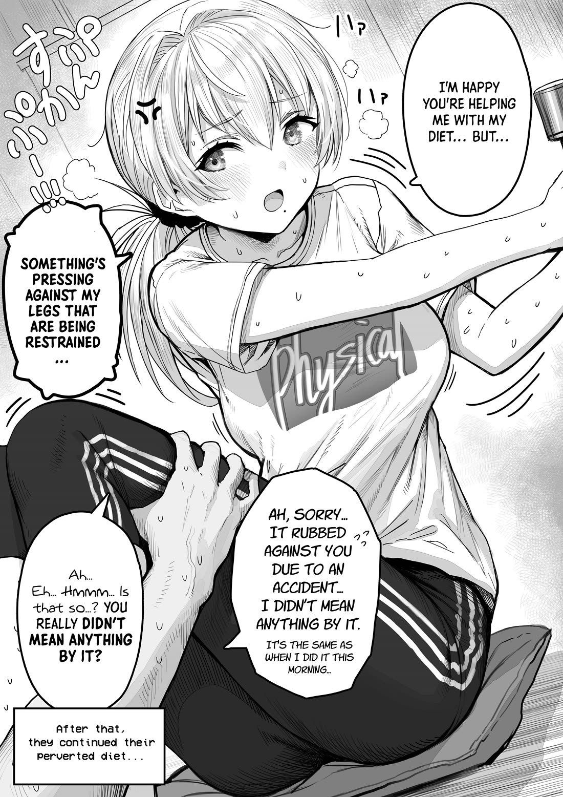 The State of a Certain Wife chapter 77 page 2